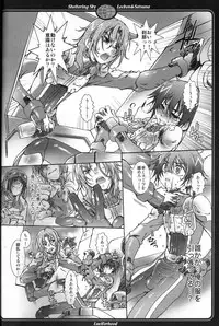 (Lyrical Magical 3) [Luciferhood (Uchoten)] Sheltering Sky (Gundam 00)