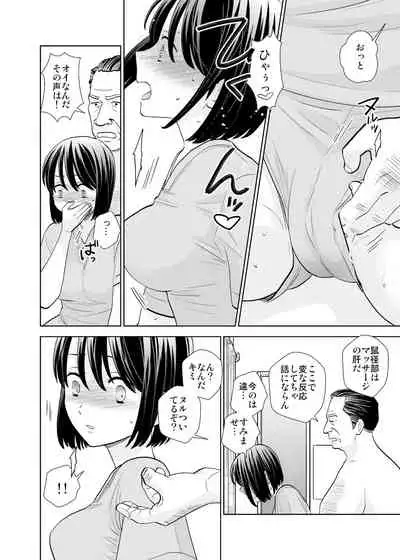 Tenchou mensetsu & taiken nyuuten