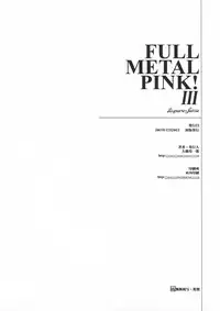 (C65) [Hispano-Suiza (Oofuji Reiichirou)] FULL METAL PINK! III (Full Metal Panic!)