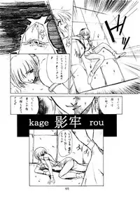 (C55) [P.Forest (Hozumi Takashi)] Boys And Girls (Karekano, White Album)