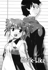 [Akishima Shun] First Invitation