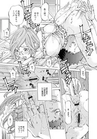 Angel Club MEGA Vol. 38