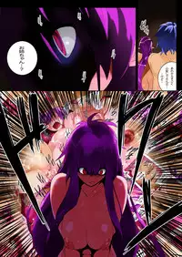 [MilkyBox (Qoopie)] Elf Gari 5 ~Dai Go maku Daraku Bouchou~