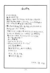 (C86) [King Revolver (Kikuta Kouji)] Maryoku One (Zettai Junpaku Mahou Shoujo)