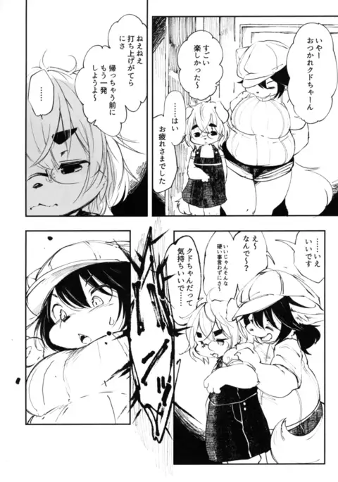 Blue Kudryavka II C16H10N2O2