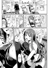 COMIC Kairakuten BEAST 2018-03 [Digital]