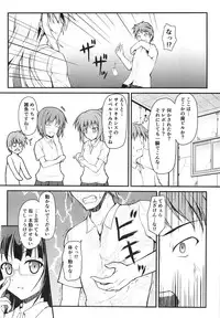 (C85) [SAZ (Onsoku Zekuu)] Mishoku Houran (Toaru Majutsu no Index)