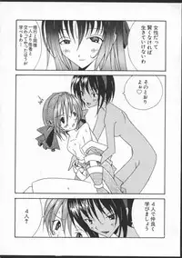 [Anthology] Dennou Butou Musume Vol 8