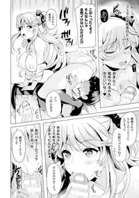 [Anthology] TSF M ~ Seitenkan Bishoujo ni Semerare Zecchou ~ Digital Ban Vol. 2 [Digital]