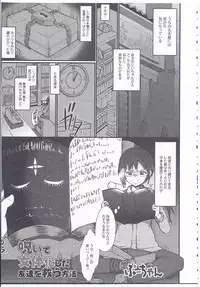 [Anthology] Nyotaika Dynamites! 4