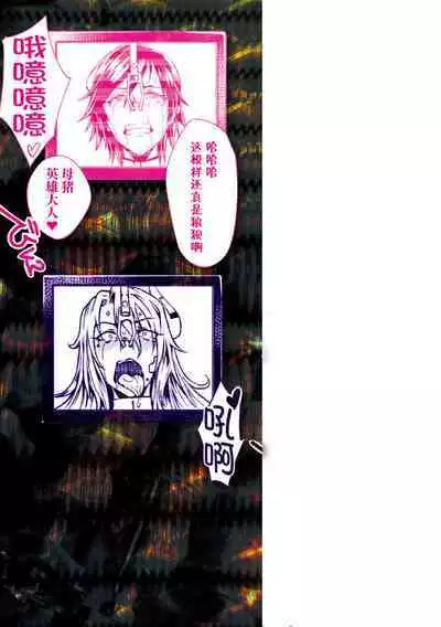 Kangoku Academia THE COMIC