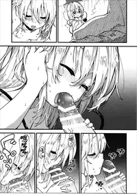 (Koumasai) [Dot Eito (Sawayaka Samehada)] Koishi-chan to Sukebe Suru Hon (Touhou Project) [Chinese] [oo君SilangKataDariCina]
