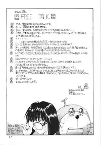 (C47) [CIRCLE OUTERWORLD (Chiba Shuusaku)] MIDGARD 6 (Ah! my Goddess)