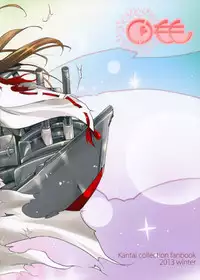 (C85) [Kurimomo (Tsukako)] Golden Love! (Kantai Collection -KanColle-) [English] [XCX Scans]