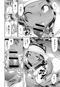 COMIC Anthurium 2019-10