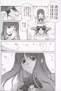 (C58) [PHANTOMCROSS (Miyagi Yasutomo)] HAPPINESS TIME WITH YOU (ToHeart)