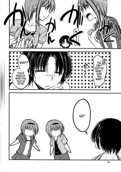 (C80) [Haisui no Jin (Naruko)] Nanikore! What's That! (Little Busters!) [English] [SachiKing]