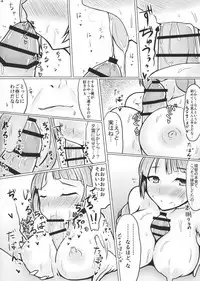 (Houraigekisen! Yo-i! 29Senme!) [Hozuriya (Subaru)] Yuugumo wa Mimidoshima! (Kantai Collection -KanColle-)