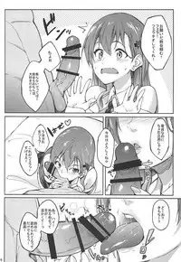 (C93) [Seniman Kartun (Kosuke Haruhito)] SIKO COLLE (Kantai Collection -KanColle-)