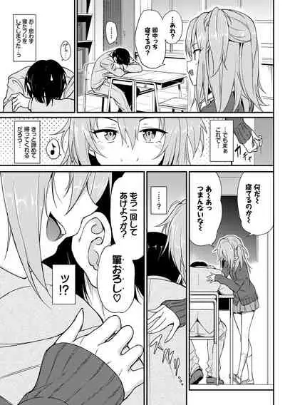 [Kyockcho] Love me [Digital]