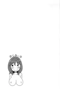 [Reiji] Feti-Rarecco [Chinese]