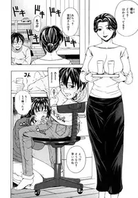 Comic Megastore 2008-03