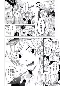 [Yurihara Aki] Kutsushita de Ecstasy