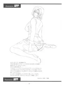 (C66) [Gakuen Hanimokuo (Shinonome Maki)] SBJ_R^3 (Super Black Jack)