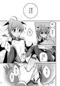 [Mousou Katharsis (Asagi Shion)] BAD TRIP (Cardfight!! Vanguard) [Digital]