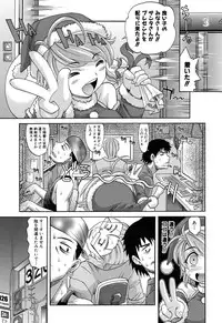 [Takaoka Motofumi] Harem Tune cos Genteiban