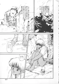 [Nishiki Yoshimune] Linkage