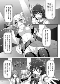 (Kouroumu 9) [Stapspats (Various)] Gensoukyou Futanari Chinpo Wrestling Goudoushi GFCW Extreme (Touhou Project) [Digital]