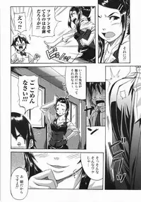 [Harurun] Take Out Please!