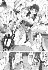 [Anthology] Futanarikko High! 2