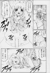 (C59) [J's Style (Jamming)] Cherry Pink (Cardcaptor Sakura)