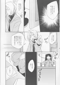 [303]kira kira miracle[fullmetal alchemist]rescan