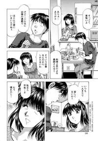 Action Pizazz DX 2015-10