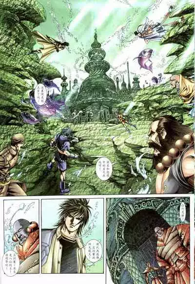 The Eight Immortals Saint Legend (1-5)