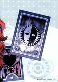 (C77) [Kaishaku] KAISHAKU P3P (Persona 3) [English] [CGRascal]