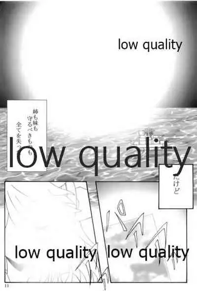 榛これ 榛名これくしょん