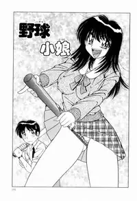 [Umino Sachi] Nikkan Sports