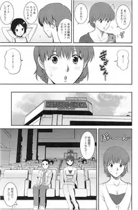 Action Pizazz HB 2013-10