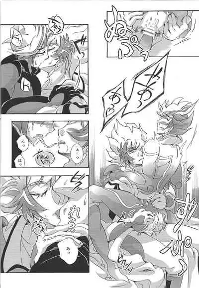 Negai no kanata ni hana to kaere