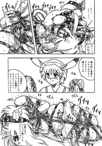 (C70) [Sumomo Dou (Sumomo EX)] Vivian Bessatsu Soushuuhen 1 Love Hinya (Various)