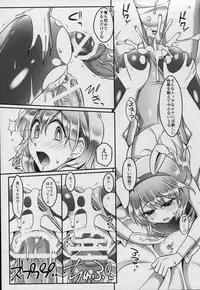 (C84) [Mabo Udon Teishoku (Yakisobapantarou, Negitoroko)] Bartz x Lenna & Faris (Final Fantasy V)