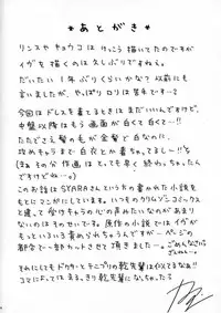 [Crimson Comics (Carmine)] Jitsubutsu Teiji Kyouiku 3 (Black Cat)