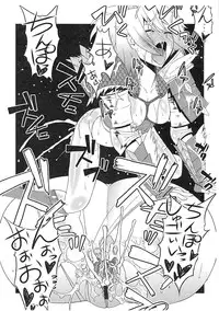 (C79) [Sanazura Doujinshi Hakkoujo (Sanazura Hiroyuki)] Kaikin!! Daishusai Kaijougentei Jinouga (Monster Hunter)