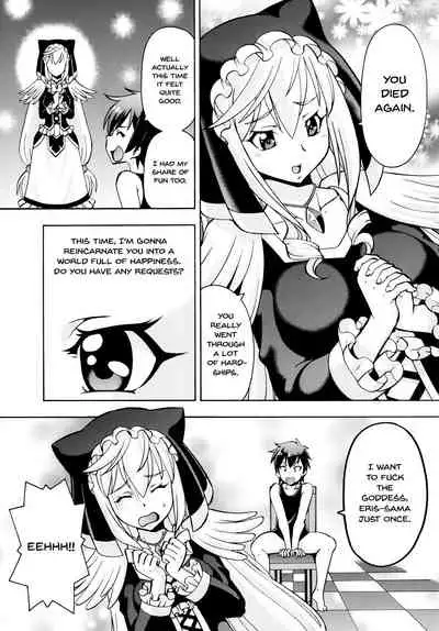 Ero Subarashii Sekai ni Nakadashi o! 3