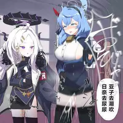 自覚催眠、時間操作、認識阻害、常識改変シリーズ