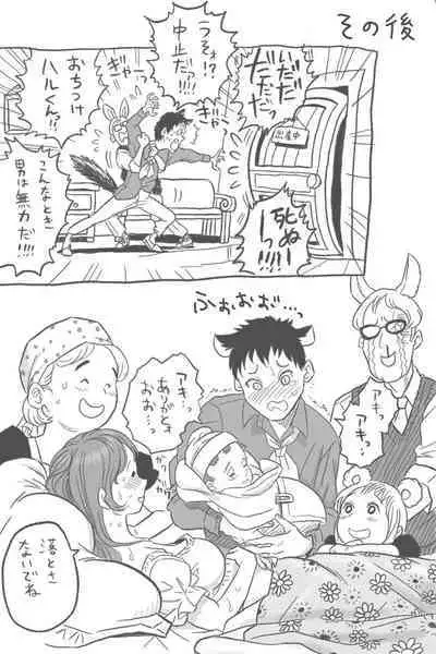 [Okamoto gahako (Okamoto gahako)] Rōgoku no ban (tsugai)〜gun kangofu to kemonohito no kindan no omegabāsu 〜